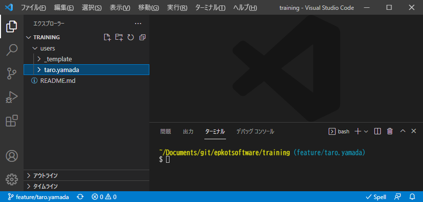 株式会社エプコットソフトウェア 新人研修 Epkotsoftware Github Io