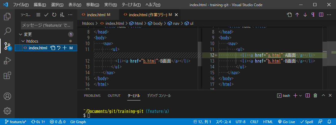 vscode_compare