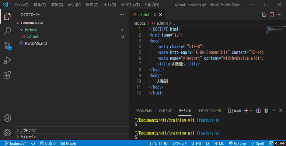 vscode_git_add_and_commit